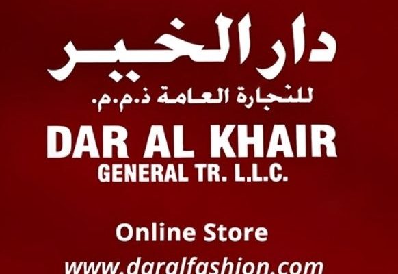 Final DElan collectionsElan collectionsElan collectionsar Design