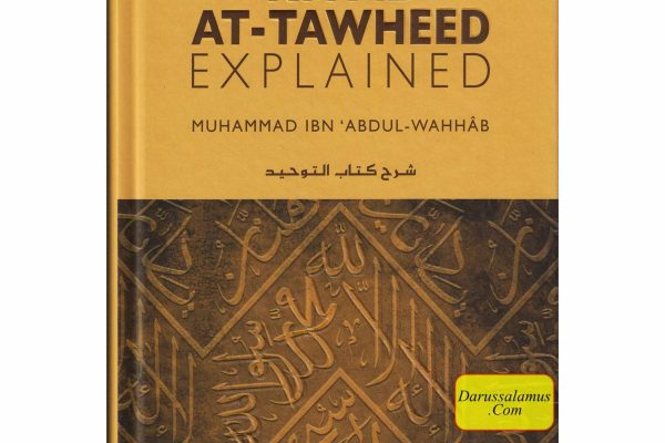 KitabAtTawheed_10878-New_1