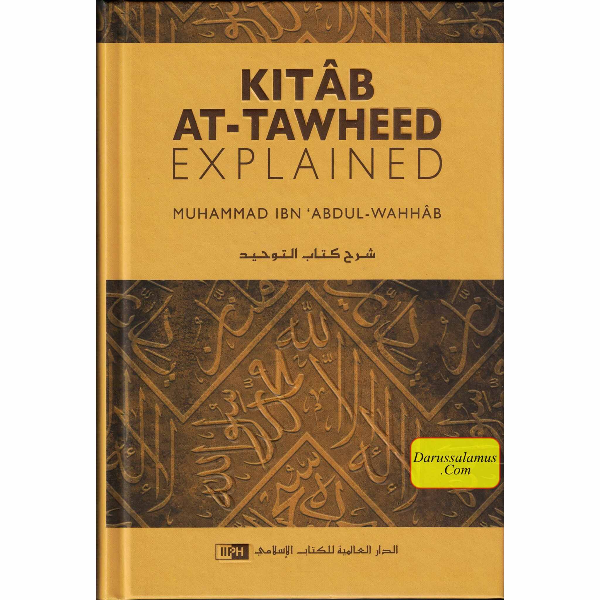KitabAtTawheed_10878-New_1