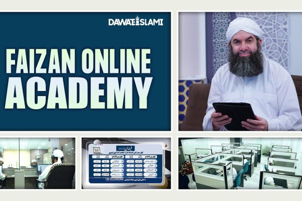 Fatima Online Quran Academy